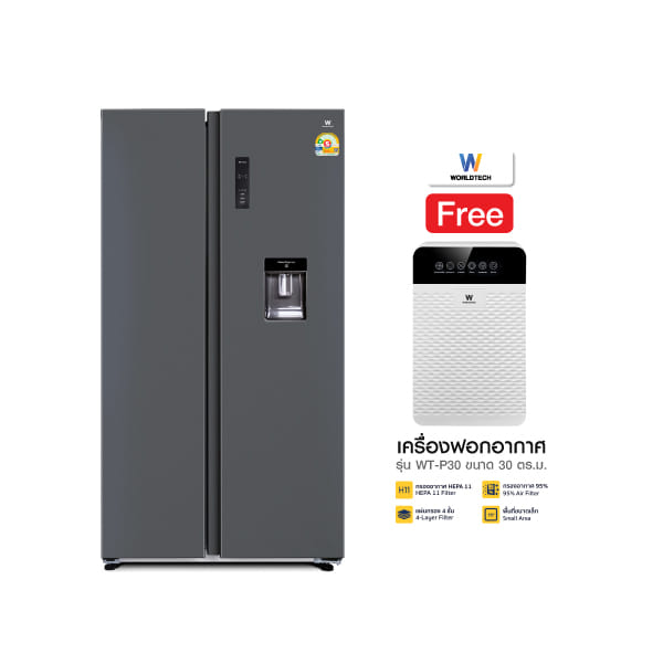 ตู้เย็น SIDE BY SIDE WORLDTECH รุ่น WT-MRF-560W_SIL ขนาด 18.6 คิว ความจุ 525 ลิตร สีเงิน_0